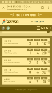Screenshot_2018-07-15-17-55-27.png